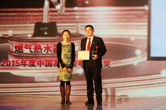 ����JSQ30-16HQ��ȼ?x��)��ˮ���s�@��늘I(y��)���t픪���