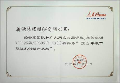 ��(chu��ng)�¿Ƽ������H�I(l��ng)�ȡ������ġ�һ��1��늡����{(di��o)�ܰ���