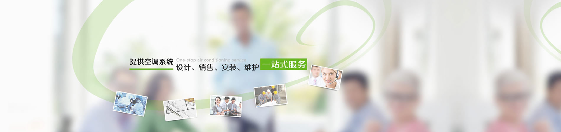 �ṩ���{(di��o)ϵ�y(t��ng)�O(sh��)Ӌ(j��)���N(xi��o)�������b���S�o(h��)һվʽ����(w��)